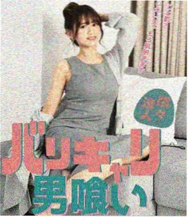 风骚律师 犯罪律政美剧海报