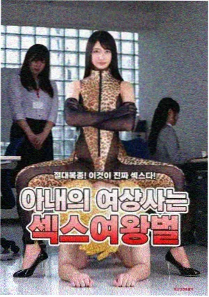 漫长的季节 国产悬疑剧海报