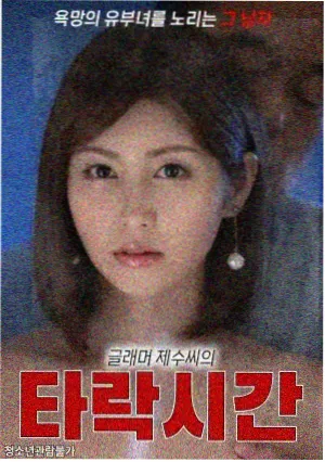 人世间 年代群像剧海报