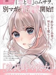 漫长的季节 热播剧缩略图